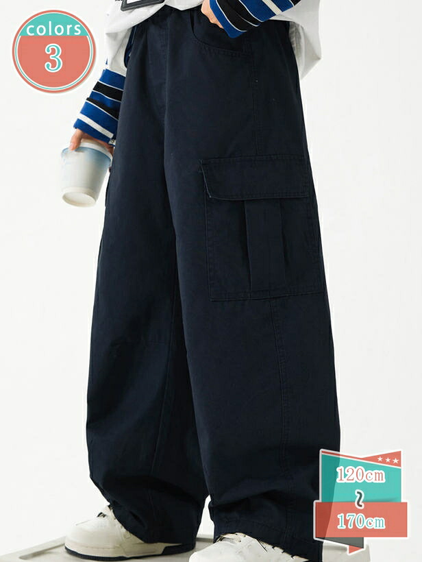 1000円OFFクーポン カーゴパンツ 男の子 ロングパンツ ウエストゴム キッズ 薄手 綿 ズボン 子供服 ジュニア カジュアル ゆったり 通気性 無地 春夏秋 ワイドズボン shop-kosugi｜小杉拓嗣商店