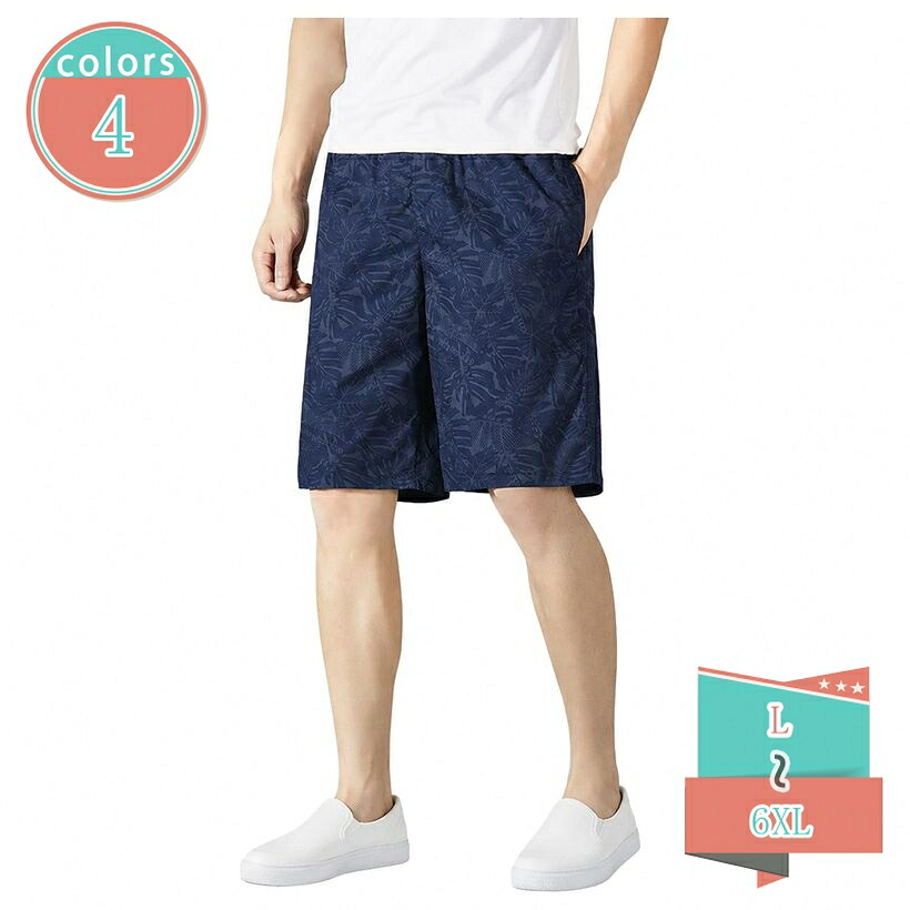 ショートパンツ メンズ 大きいサイズ ハーフパンツ 体型カバー ワイドシルエット ボタニカル柄 ビーチ 夏服 shop-kosugi|小杉拓嗣商店