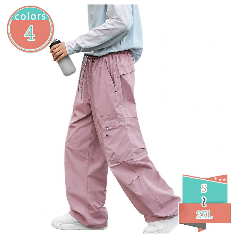 カーゴパンツ ゆったり パラシュートパンツ 体型カバー ワイド メンズ カジュアル ワーク 裾絞り バルーン ロング 登山 アウトドア 春夏秋冬 shop-kosugi|小杉拓嗣商店