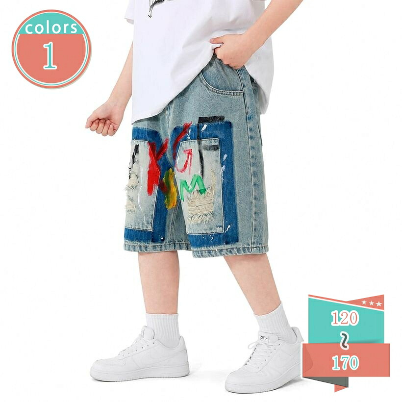 キッズ デニムハーフパンツ ゆったり 男の子 ズ 五分丈 子供服 ジュニア 半ズボン ウエストゴム ジーパン カジュアル ペイント ダメージ加工 ストリート系 通学 お出かけ 夏物 shop-kosugi|小杉拓嗣商店