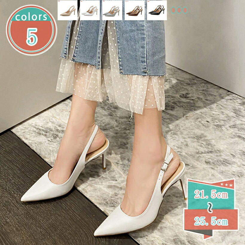 1000円OFFクーポン ストラップ パンプス 走れる 痛くない リクルート オフィス フォーマル 歩きやすい 大きいサイズ 小さいサイズ 無地 ポインテッドトゥパンプス レディース クッション 冠婚葬祭 就活 ビジネス 幅広 仕事 靴 shop-kosugi|小杉拓嗣商店
