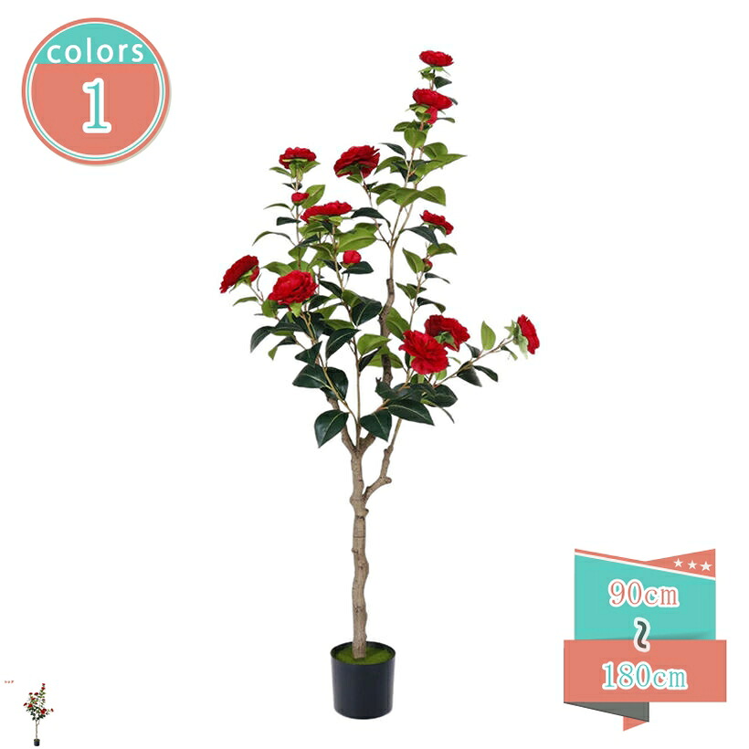 フェイクグリーン 常緑樹 鉢植え 人工観葉植物 インテリアグリーン 造花 お手入れやすい 水やり不要 害虫駆除不要 室内 家庭 オフィス おしゃれ 1人暮らし お祝い ギフト 新築祝い お祭り贈り物 ホーム 庭 装 デコレーション shop-kosugi｜小杉拓嗣商店