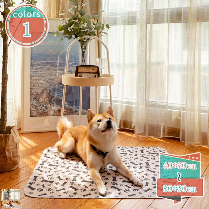 1000円OFFクーポン ペットシーツ 洗える 犬 猫 ペット用 おしっこマット 2枚セット 下敷き ペットマット おしっこパッド 滑り止め 防水 速乾 漏れ防止 脱臭 抗菌 消臭 子犬 シニア 介護シーツ 繰り返し使用可能 多頭飼い 犬 猫 ベッド用 shop-kosugi｜小杉拓嗣商店