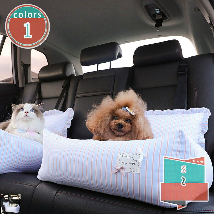 中型犬用 運転ボックス席 犬 車用愛玩動物居敷き 愛玩動物用 運転居敷き キャリーバッグ 居敷き居敷き 車 小型犬 お出かけ 猫用 洗い濯ぎ可 汚れにくい 旅する 愛玩動物持ちはこび 上滑り打ちきり 持ちはこび用 猫の巣 ペッドライブベッド shop-kosugi