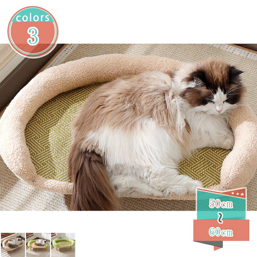 1000円OFFクーポン 猫 爪研ぎ 猫爪とぎベッド ソファ型 猫 おもちゃ 耐久 キャットハウス キャットタワー 低め シンプル かわいい おしゃれ ねこおもちゃ 室内 猫 shop-kosugi｜小杉拓嗣商店