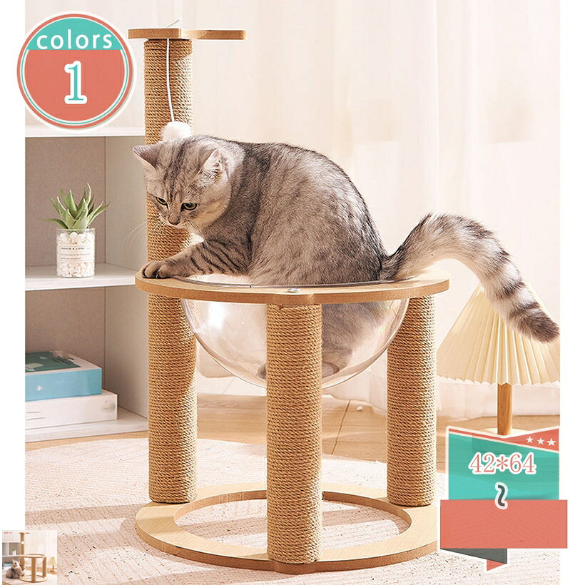 1000円OFFクーポン キャットタワー 多頭飼い 据え置き スリム設計 子猫 おしゃれ 爪とぎ ねこおもちゃ 猫タワー ねこ 安定 頑丈 爪研ぎ 麻紐 省スペース 運動不足やストレス解消 組立簡単 可愛い 縦置き型 shop-kosugi｜小杉拓嗣商店