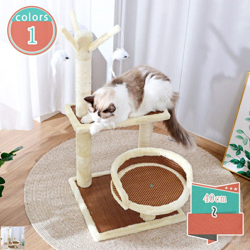 キャットタワー 多頭飼い 大型猫用 スリム 猫タワー 爪研ぎ 麻紐 据え置き 省スペース おしゃれ かわいい シンプル ポンポンおもちゃ 運動不足 安定 頑丈 子猫 キャットタワー 猫用品 ペット用品 爪とぎ shop-kosugi