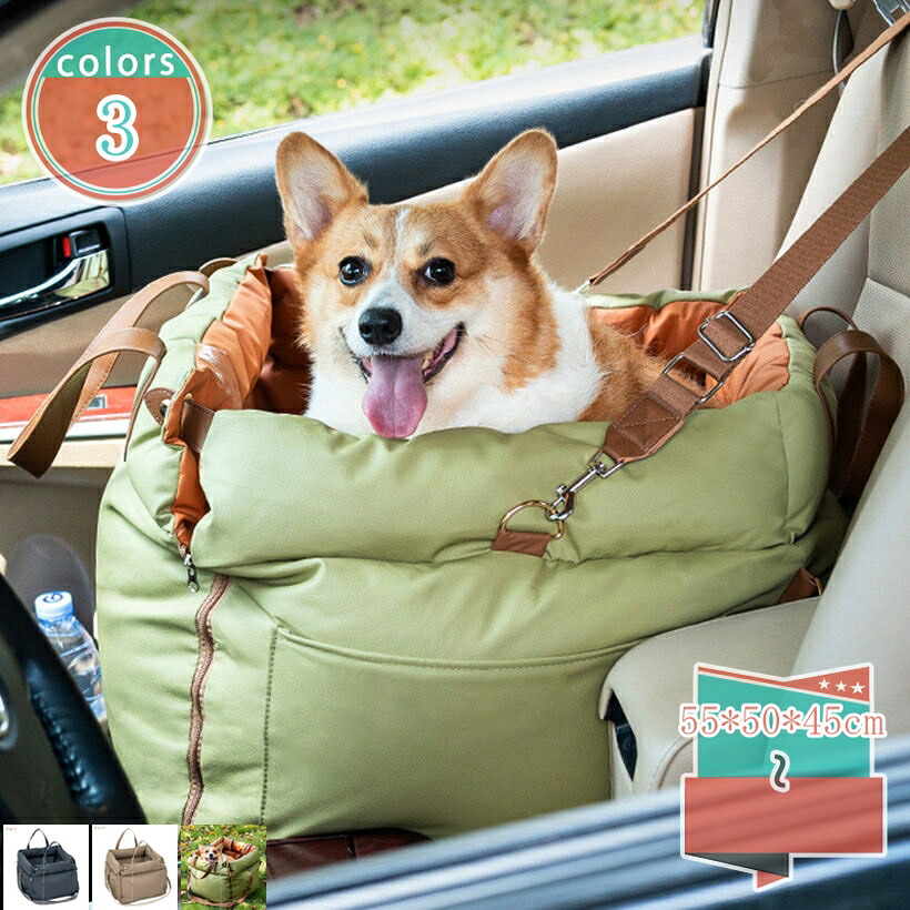 犬 臥榻 車 居敷き 小型犬 猫 運転臥榻 中型犬 愛玩動物 犬用 運転ボックス席 愛玩動物持ちはこび 飛び出し押しとどめる先んじる付き添い人 愛玩動物長椅子 鉄道車両設備 うしろ側居敷き 運転居敷き 上滑り打ちきり 犬用臥榻 室外 運動場 旅する shop-kosugi