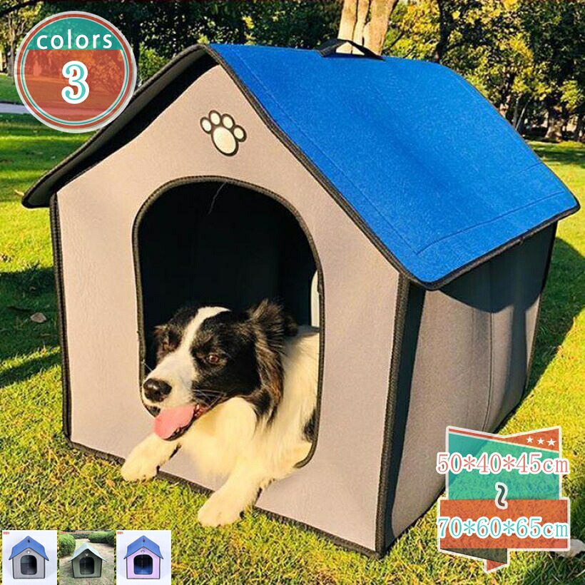 1000円OFFクーポン 猫小屋 ペットアウトドアハウス キャンプ 折りたたみ式ペットシェルター ペットの巣 防雨 防水 耐候性 冬用 猫用トイレ 野良猫 組み立てが簡単 ペットハウス 猫用シェルター 小型犬 猫用テント 犬用ベッド キャリー shop-kosugi｜小杉拓嗣商店