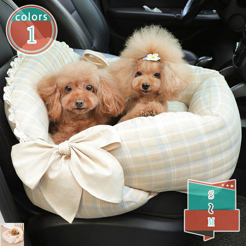 2000円OFF引き換え証 運転ボックス席 犬の車用腰かけ 運転臥榻 アウトドア 2WAY 犬 猫用 キャリーバッグ 洗える 汚れた状態押しとどめる 車酒を飲むこと打つ手 飛び出し押しとどめる先んじる＆引っ掛かり付 上滑り打ち切り 車載用 犬用臥榻 愛玩動物用運転ボックス席 shop-kosugi