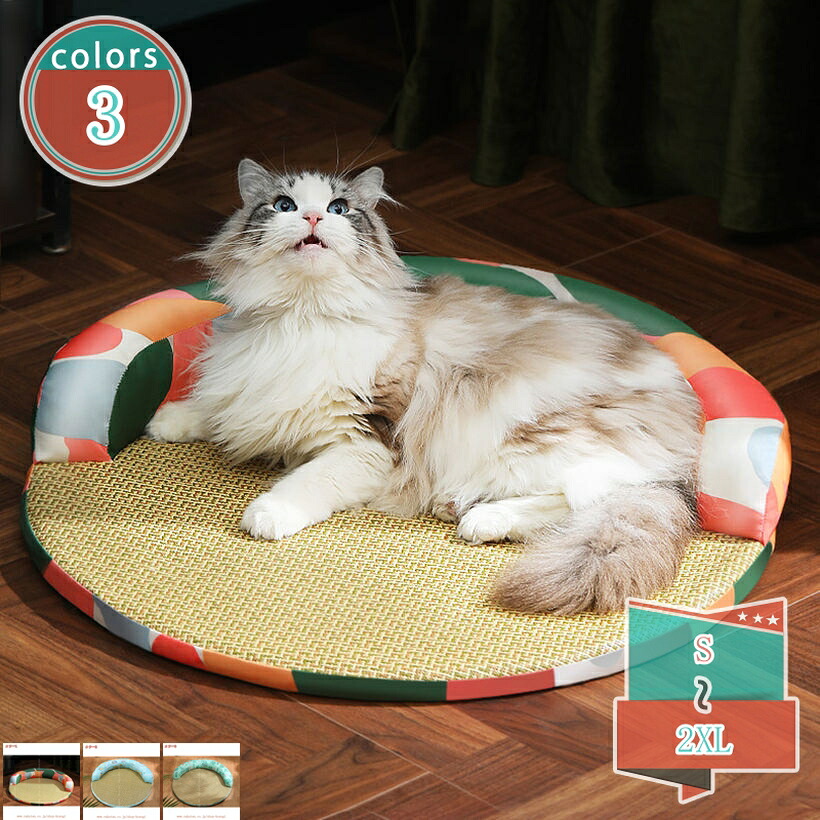 1000円OFFクーポン ペット ベッド クッション 枕付き 犬ベッド 猫ベッド スクエア型 ペットベッド 洗える 寝台 通気性 肌触り良く もこもこ 耐噛み 滑り止め ペットソファー ペットマット 暖かい 防寒 暑さ対策 熱中症対策 中型犬 シニア 犬 通年 shop-kosugi|小杉拓嗣商店