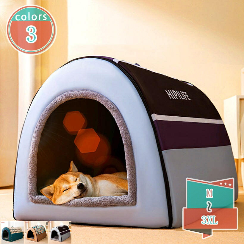 1000円OFFクーポン ペットハウス 猫 ベッド ドーム型 猫犬小屋 小型犬 キャットハウス ベッド 保温防寒 寒さ対策 オールシーズン 耐噛み 滑り止め 多機能 洗える かわいい クッション付き 保温 防寒 猫寝床 休憩所 猫 犬 小動物用 ペット用品 通年 shop-kosugi|小杉拓嗣商店