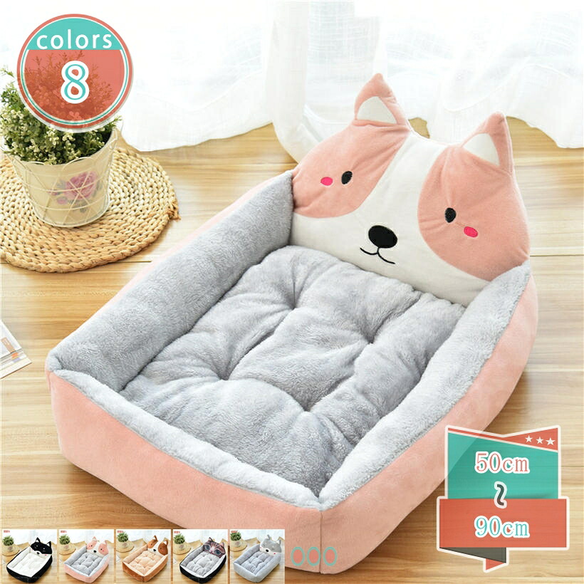 1000円OFFクーポン 猫 ベッド 夏用 もふもふ ベッド 犬 ベッド 洗える クッション グッズ もこもこ ぐっすり眠る 猫が喜ぶベッド キャット 通年タイプ 中小型犬/猫用 ペット用品 ふわふわ暖か 寒さ対策 ペットベッド ペットソファー shop-kosugi｜小杉拓嗣商店