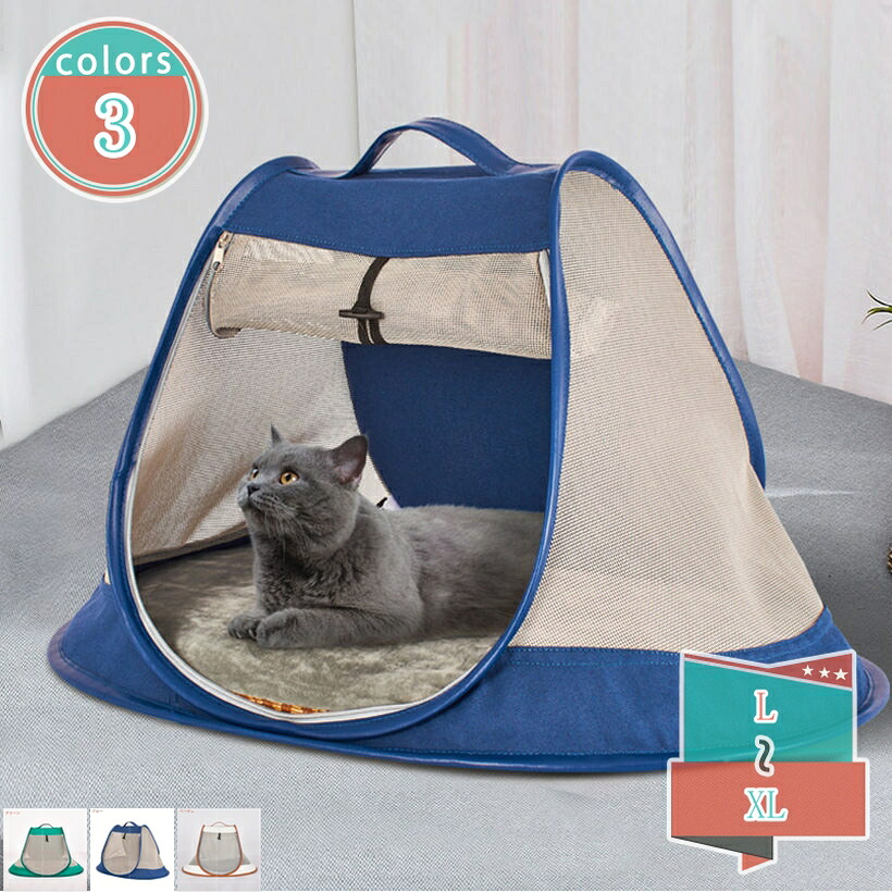 500円OFFクーポン券 猫 臥榻 犬 臥榻 好いたらしい 通年 2way オール時節 大きめ 猫 円蓋 愛玩動物円蓋 ペッド 愛玩動物臥榻 夏 学生寄宿舎 通気性好いたらしい 住みか 室外 雨合羽 愛玩動物住みか 小型犬 猫 うさぎ 愛玩動物座布団 愛玩動物長椅子 shop-kosugi