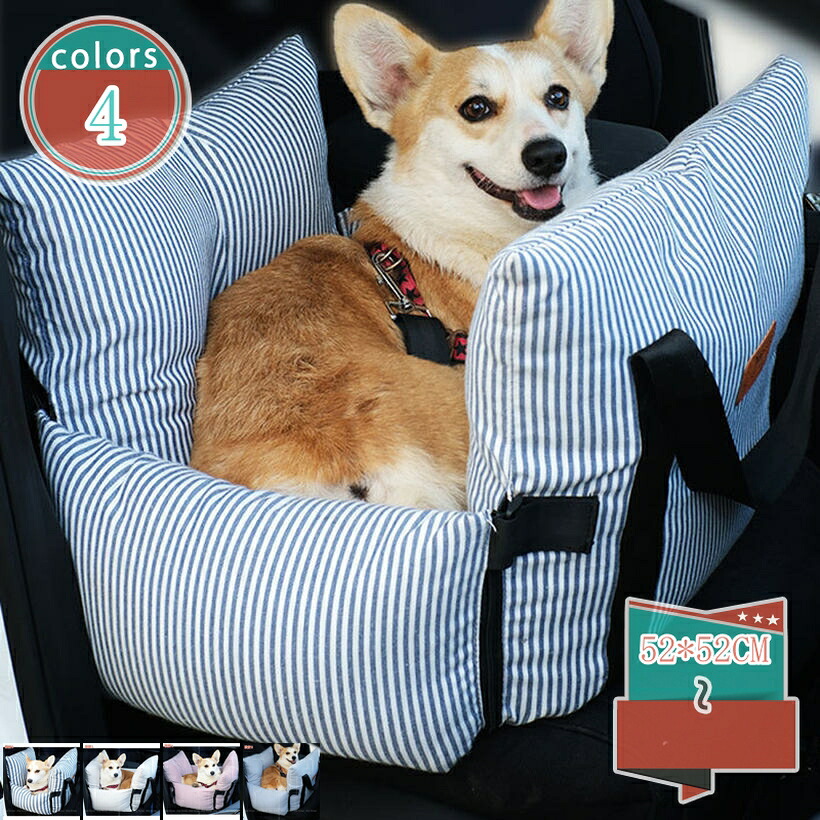 愛玩動物持ちはこび 運転臥榻 運転ボックス席 中小型犬 犬 猫 愛玩動物 座布団 臥榻 長椅子 愛玩動物用臥榻 鉄道車両臥榻 鉄道車両居敷き 愛玩動物臥榻 うしろ側居敷き相応う 通年 アウトドア お出かけ キャリーバッグ shop-kosugi