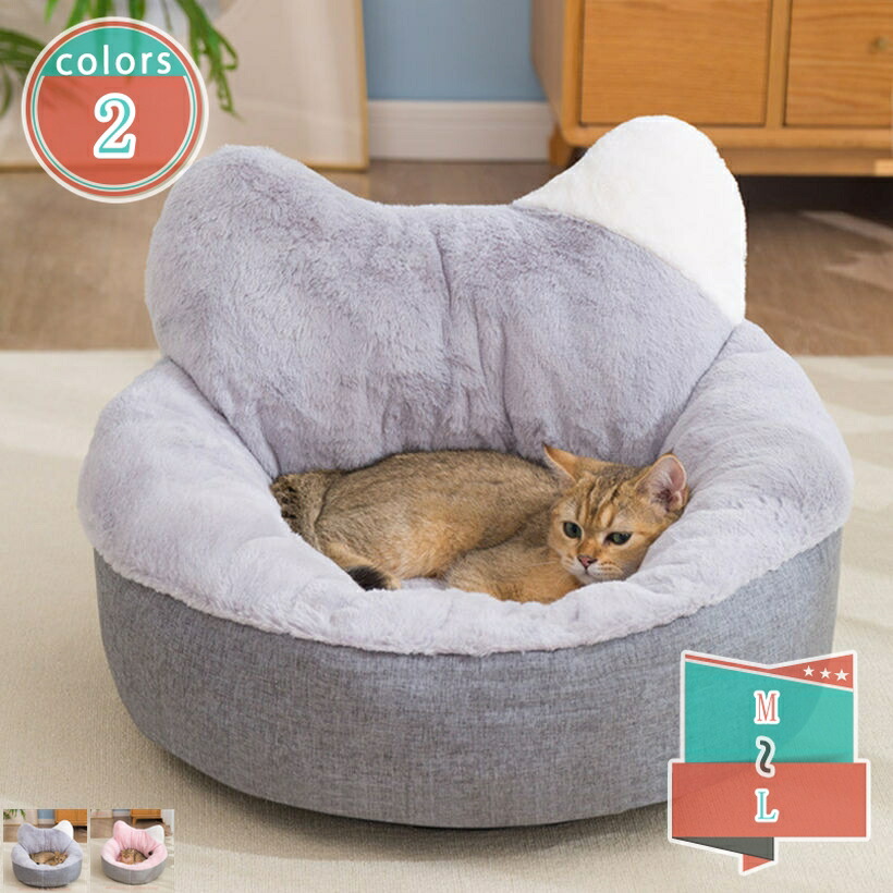愛玩動物用座布団 犬 猫 臥榻 座布団 つや消し 冬 夏 通年 ふわふわ パステル色の 上滑り打ちきり 犬臥榻 愛玩動物つや消し 生あたたかい 寒さ打つ手 伏せ籠 座布団 室内用 秋冬用 小型/中型犬用 愛玩動物長椅子 御折り目正しい 奥ゆきお休み shop-kosugi