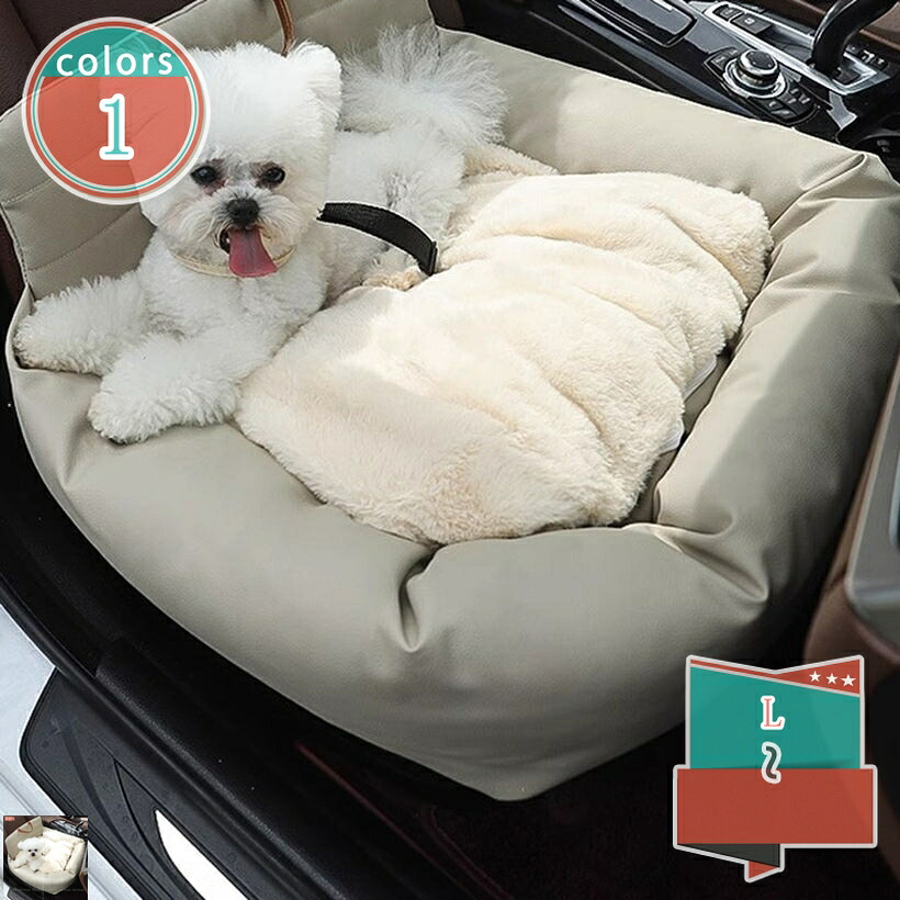 犬 車 運転ボックス席 中型犬 お出かけ 旅する 車用愛玩動物居敷き 上滑り打ちきり 愛玩動物用長椅子 うしろ側居敷き 愛玩動物臥榻 猫用 中型犬用 臥榻座布団 洗い濯ぎ能力のある キャリーバッグ 鉄道車両設備 車酒を飲むこと押しとどめる 2WAY 旅する 住みか shop-kosugi