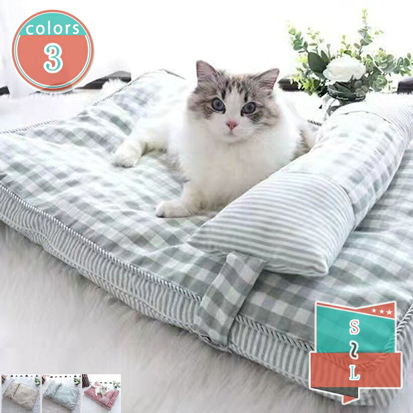 1000円OFFクーポン 犬 ベッド 猫 ベッド クッション グッズ ふわふわ もこもこ ぐっすり眠る 洗える ペットベッド 中小型犬/猫用 キャット 通年 猫用 小型犬用 ペットソファー 可愛い マット ペット用品 四季通用 滑り止め 寒さ対策 ケージ用 shop-kosugi｜小杉拓嗣商店