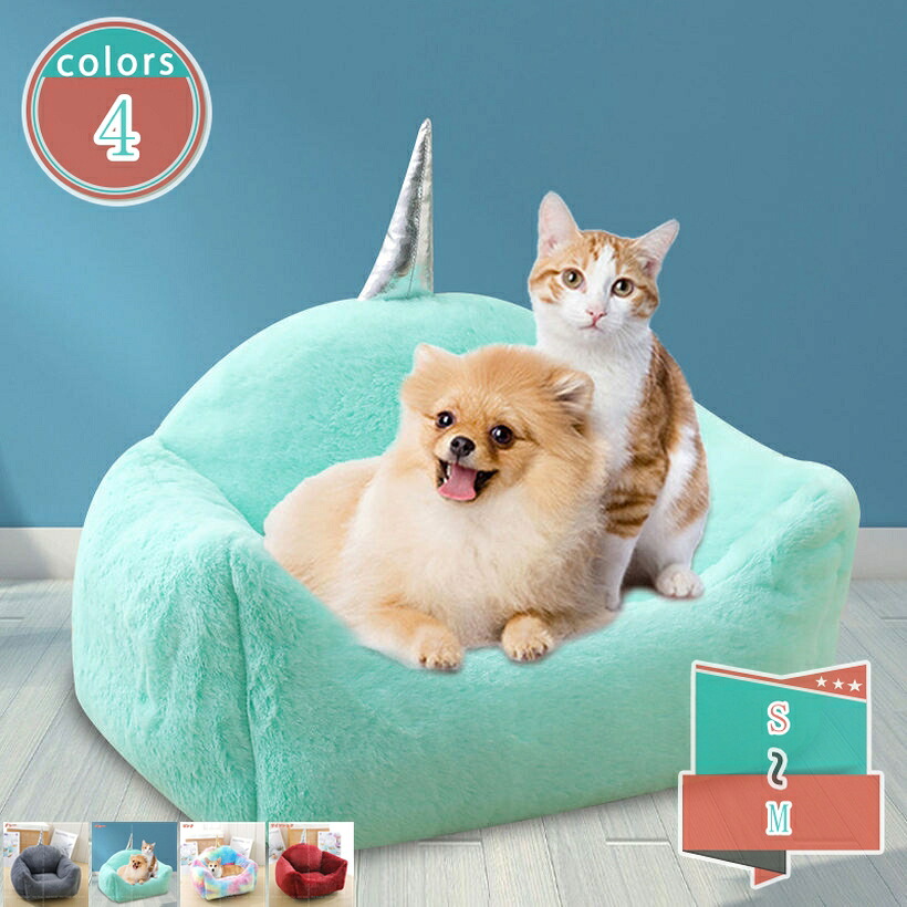 猫 臥榻 愛玩動物臥榻 犬 臥榻 猫 座布団 猫臥榻 猫用臥榻 犬用臥榻 吸湿通気 ふわふわ 好いたらしい ぐっすり眠れ 通年当て嵌める 愛玩動物長椅子 洗える 小型犬/猫用 室内 生あたたかい 寒さ打つ手 空調設備御部屋用 途切らせる所 歩廊 shop-kosugi