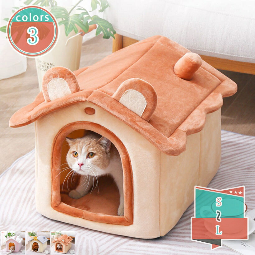 500円OFFクーポン券 猫 臥榻 学生寄宿舎型 冬 小型犬 猫住みか ふわふわ 途切らせる所 冬用 ぐっすり眠れる 洗える 生あたたかい 猫の家 愛玩動物座布団 上滑り打ちきり ふわふわ 中小型犬用 愛玩動物つや消し 室内用 キャットハウス 愛玩動物用寝袋 学生寄宿舎型臥榻 shop-kosugi