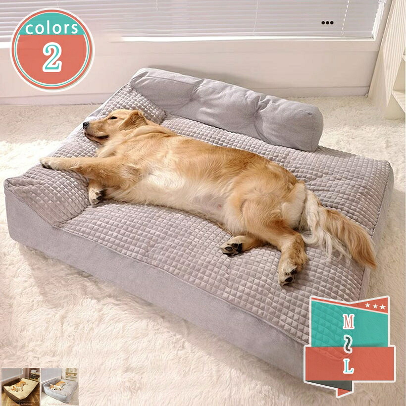 愛玩動物臥榻 犬 猫 愛玩動物 臥榻 座布団 つや消し 通年 オール時節 洗える 冬 ふわふわ 今めかしい 好いたらしい 長椅子 大型犬 中型犬 猫用 愛玩動物設備 冬用臥榻 愛玩動物用臥榻 猫用臥榻 上滑り打ちきり 思わしい 高手向かい shop-kosugi