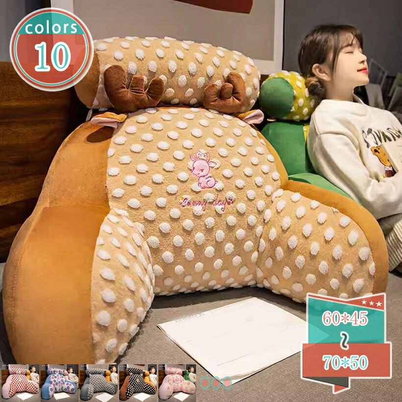 1000円OFFクーポン 背もたれ クッション ベッド 三角クッション ソファー 大きい ベッド用低反発読書用クッション 北欧風 読書 腰枕 ベッド用 リラックスクッション 傾斜 テレビ 大きいサイズ インテリア ベッド用 多機能 父の日 母の日 shop-kosugi|小杉拓嗣商店