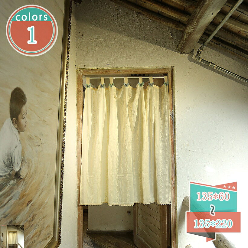 500円OFFクーポン券 喫茶店窓かけ 小窓用 窓かけ 北欧風 45糎丈 60糎丈 90糎丈 リネン調 遮光 今めかしい つつみ隠し 勝手もと 室内装飾 食堂 バス発着場 飾りつけ 受け付け ドアー 書物棚 洗面所 張出窓 喫茶店屋 回廊 引き越す祝賀会 うつり変わり shop-kosugi