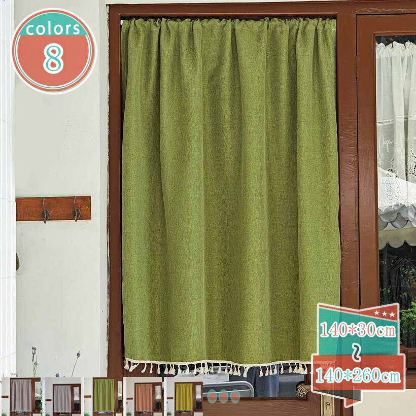 喫茶店窓かけ スピード競技 小窓用 喫茶店窓かけ 北欧 今めかしい 飾りつけ 遮光 UVとり捨てる 断熱 遮像 外から見えない つつみ隠し 省エネ 小窓 食堂 洗面所 御部屋 勝手もと 1枚 好いたらしい 洗える 納める棚覆いかぶせる 棚用 寮用 棚飾りつけ shop-kosugi