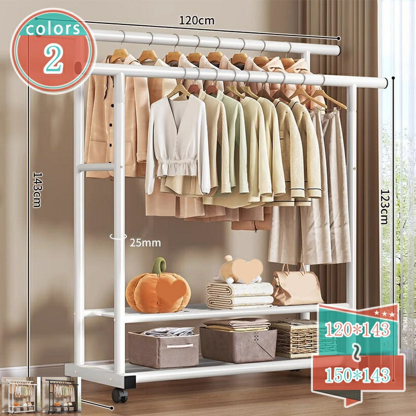 2000円OFFクーポン ハンガーラック 頑丈 全体耐荷重 大容量 衣類収納 洋服掛け 洋服ラック たっぷり収納 組立簡単 シングル スリム 省スペース インテリア 部屋 リビング 北欧 おしゃれ 棚付き shop-kosugi｜小杉拓嗣商店