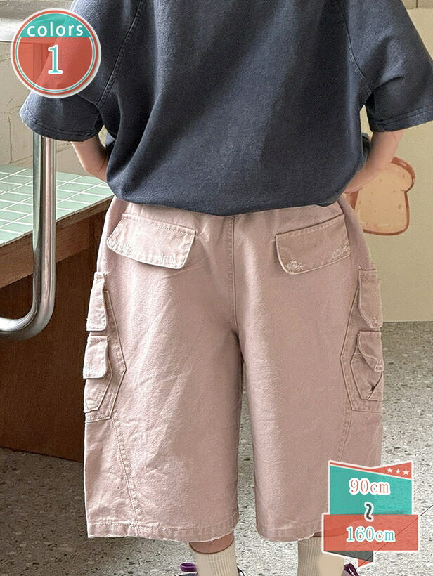 1000円OFFクーポン キッズ 子供服 ショートパンツ カジュアル パンツ 男の子 夏 ハーフ丈 半ズボン 短パン ボトムス ズボン こども服 夏 可愛い ジュニア 五分丈 shop-kosugi｜小杉拓嗣商店 9,736円
