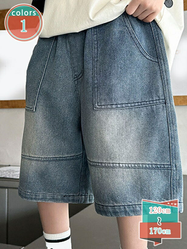 1000円OFFクーポン デニムパンツ ズボン 子供服 キッズ 薄手 デニム ハーフパンツ 男の子 女の子 ジュニア服 ボトムス 半ズボン 普段着 カジュアル shop-kosugi｜小杉拓嗣商店