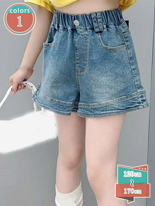 500円OFFクーポン券 デニムショートパンツ ボトムス 半ズボン 小わっぱ服 御嬢さん 小学生 中学生 流行り物 ガールズ キッズ お坊っちゃん 小わっぱ服 成年者っぽい 夏 冷やりとした社交ダンス shop-kosugi