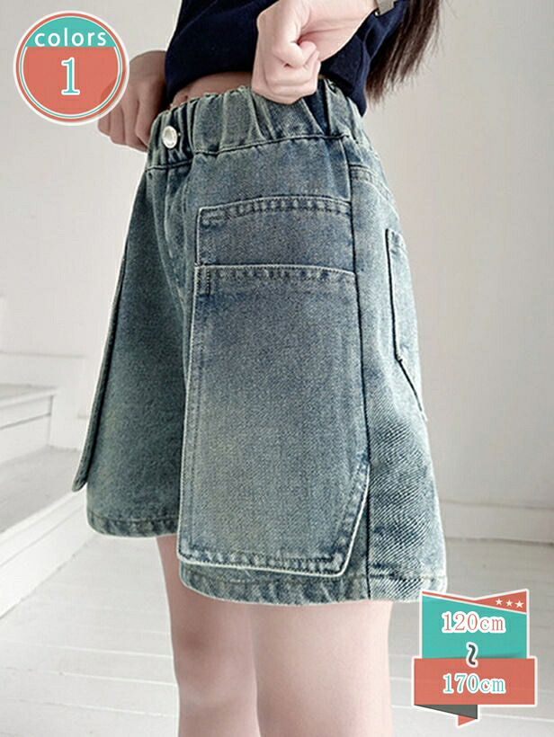 1000円OFFクーポン デニム ショートパンツ キッズ ハーフパンツ 子供服 女の子 ガールズ 夏 半ズボン 短パン ショーパン ミニ丈 ズボン ジーパン キッズ服 ポケット 通学 通園 保育園 カジュアル shop-kosugi｜小杉拓嗣商店