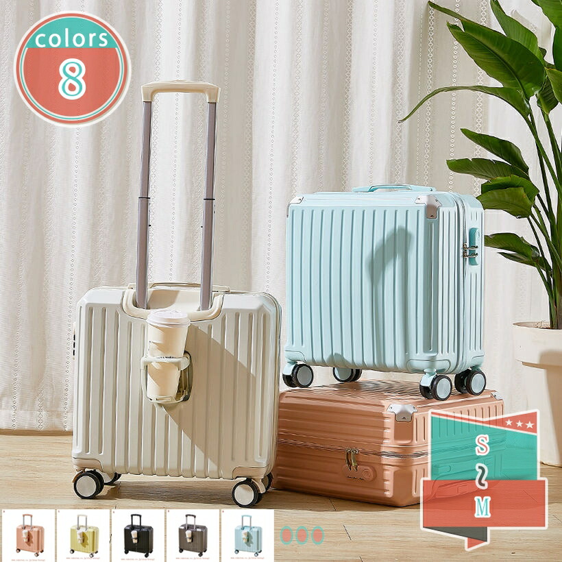 500円OFFクーポン券 機内持ち込み キャリーバッグ 今めかしい 持ちはこび入れもの 可愛らしい 積貨委託貨物引っかかり TSA文字盤鍵を掛ける積み上げる 遠足 向こう見ず 1泊 2泊 旅行御徒面子 多役立つこと 旅行バッグ 国内旅する M大きさ S大きさ 国内 旅する 出張 shop-kosugi