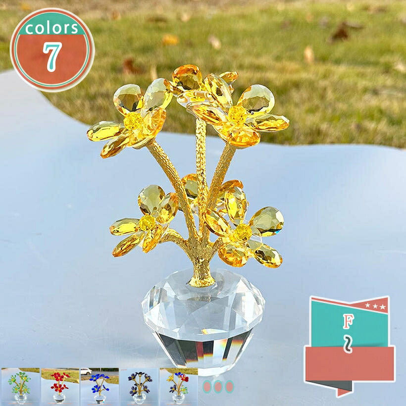 1000円OFFクーポン 花の置物 フラワー 花 ガラス インテリア 小さい オブジェ かわいい クリスタル デスクトップ フェイク 植物 オフィス デスク 卓上 棚 玄関 デコレーション 花 置物 クリスタルの花の装飾 ホーム インテリア shop-kosugi|小杉拓嗣商店