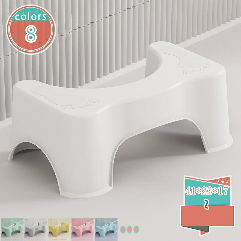 1000円OFFクーポン 踏み台 足置き台 トイレステップ 高さ17cm 補助踏み台 トイレ踏み台 トイレスツール 無地 トイレトレーニング トイレふみ台 滑り止め トイレオットマン キッチン トイレなどに適用 脚置きスツール 収納便利 シンプル 簡易 家具 shop-kosugi｜小杉拓嗣商店