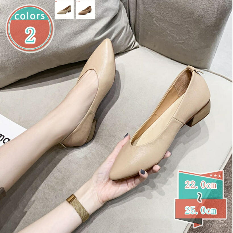 500円OFFクーポン券 パンプス 一方ならずない 歩き分かりやすい 3.5糎踵パンプス 置き目踵 平ったいシューズ 平べったい 幅ひろい 走れる 楽 パンプス レディース ポインテッドトゥ 執務室 通い 華燭の典 二次会 寄りあい はいり込む式 黒 shop-kosugi