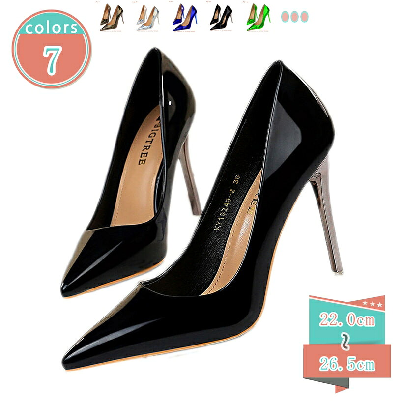 500円OFFクーポン パンプス エナメル 美脚 パンプス ピンヒール ハイヒール ポインテッドトゥ 10.5cmヒール レディース パンプス エナメル ブライダルシューズ 美脚 美脚パンプス 定番 フォーマル オフィス 入学式 卒業式 冠婚葬祭 shop-kosugi｜小杉拓嗣商店