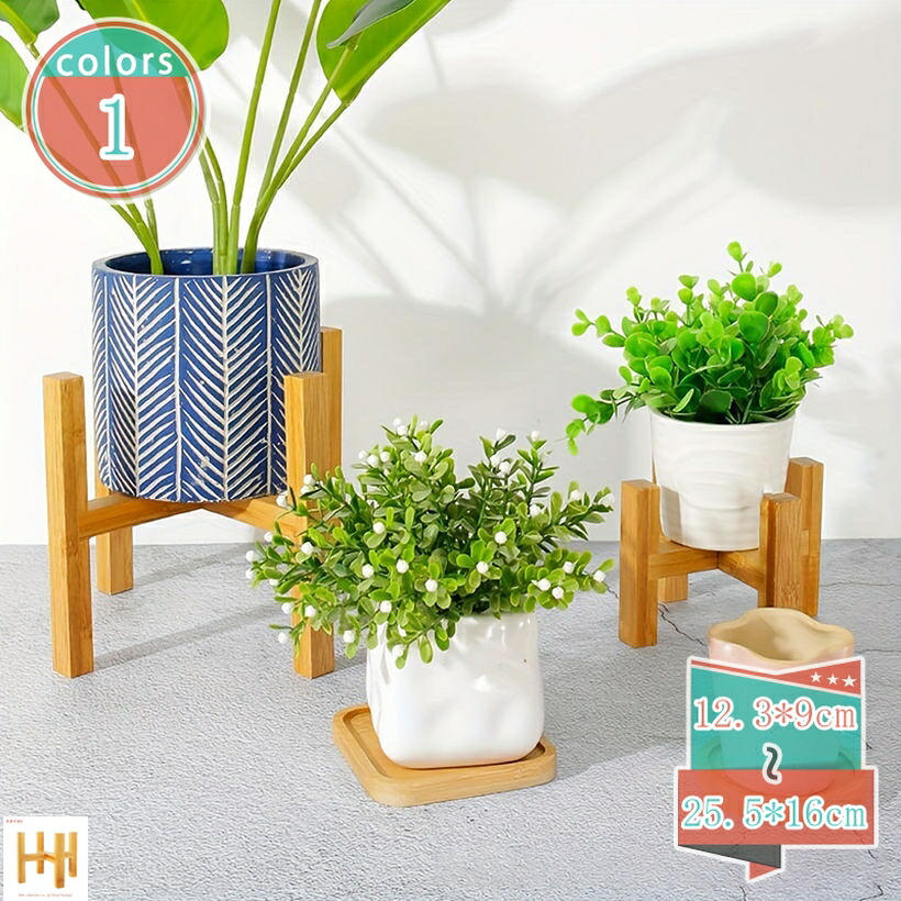プランタースタンド フラワースタンド 天然木 花ポットホルダ 観葉植物 室内 鉢台 鉢置き台 フラワーポット 木製 植木鉢台 インテリア 円形 丸型 木脚 脚付き 北欧 ナチュラル プランター 花台 鉢スタンド 屋内 ガーデニング shop-kosugi