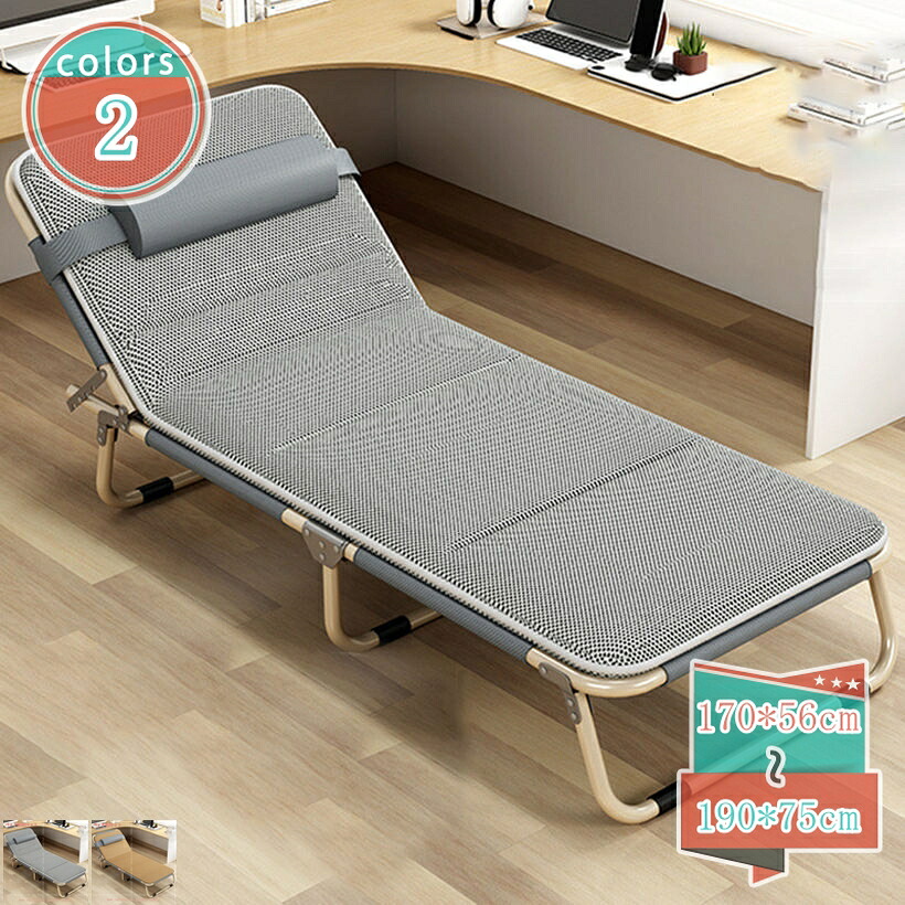 2000円OFFクーポン 折りたたみベッド リクライニング 昼寝チェア/ベッド兼用 2WAY 折りたたみ式 仮眠チェア 背もたれ角度調整可 オフィス・寝室・休憩室用 省スペース 携帯便利 軽量設計 昼休み・来客にも便利 shop-kosugi｜小杉拓嗣商店 17,851円