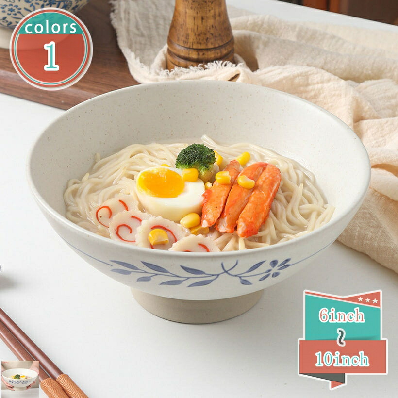 500円OFF引き換え証 麺鉢 ラーメン丼 ラーメン碗 今めかしい 冷麺入れもの 麺丼 目の前丼 ソバ丼 多用丼 吸いものどんぶり鉢 大静電容量 サラダ菜どんぶり鉢 どんぶり鉢 ソバ鉢 保温 保冷 麺 どんぶり鉢 勝手もと装置 お茶碗 割れない 耐熱 軽さ 食洗機相応う 御勤め用 shop-kosugi