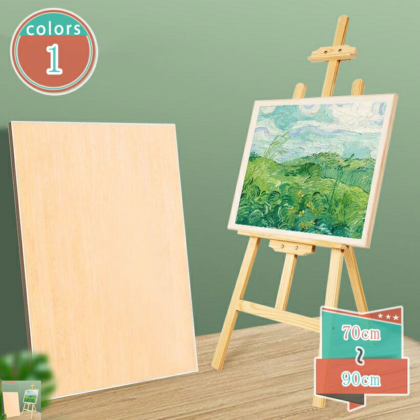 1000円OFFクーポン イーゼル スタンド 看板 パネルスタンド 木製 絵画 パネル ウェルカムボード ウェディング メニューボード 美術 芸術 スケッチ デッサン 店舗用 お店 オフィス 会社 学校 事務用品 高さ調節 角度調節 かわいい 天然木 shop-kosugi|小杉拓嗣商店