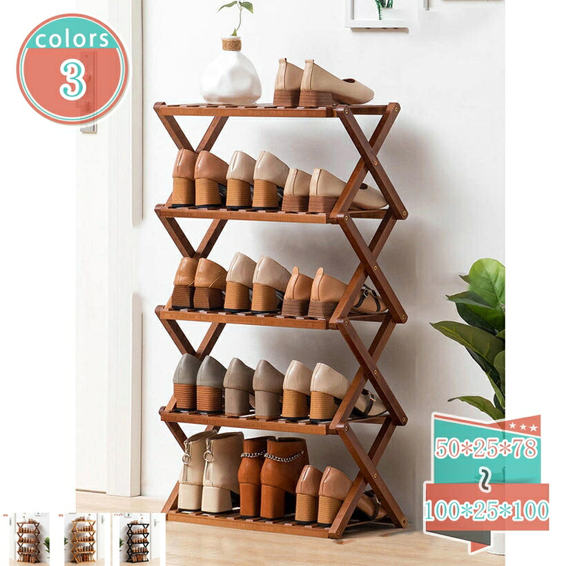 1000円OFFクーポン券 シューズ仕合わせ 今めかしい 靴納める 靴箱 省あき場所 サボ箱 部屋の入り口納める 納める調度品 シューズボックス席 シューズ仕合わせ パウダーコンパクト 省あき場所 靴納める 靴箱 サボ箱 薄型 靴入れ 靴箱 部屋の入り口納める 大静電容量 靴置き 精神的な統合不必要 シューズ 納める 部屋の入り口 棚 shop-kosugi