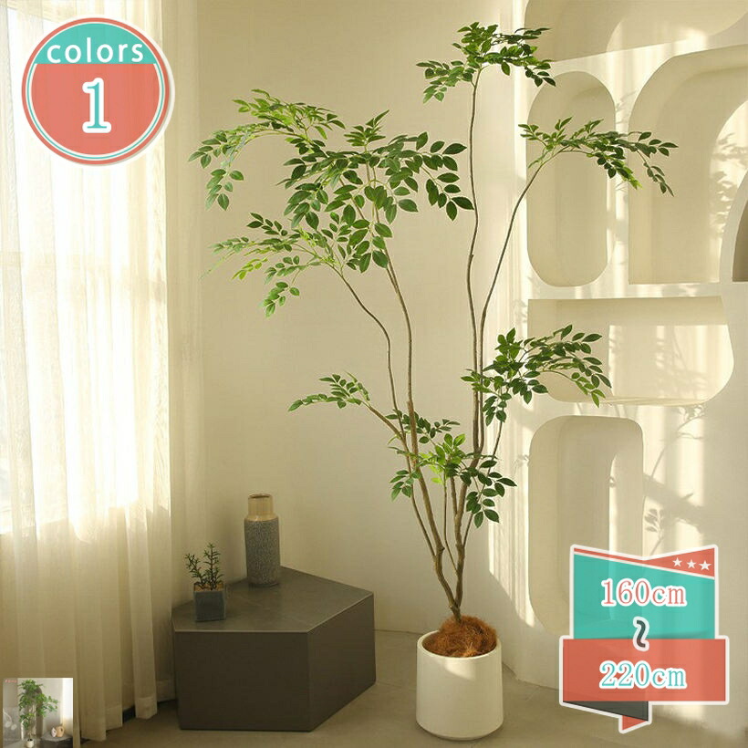 パキラ 金のなる木 観葉植物 人工 フェイクグリーン おしゃれ ナチュラル 新生活 北欧 モダン 一人暮らし 緑 インテリアグリーン 造花 人工植物 人工観葉樹 鉢植え 新築祝い 開店祝い 大きめ 水やり不要 テレビ周り オフィス リビング 玄関 室内 屋外 shop-kosugi