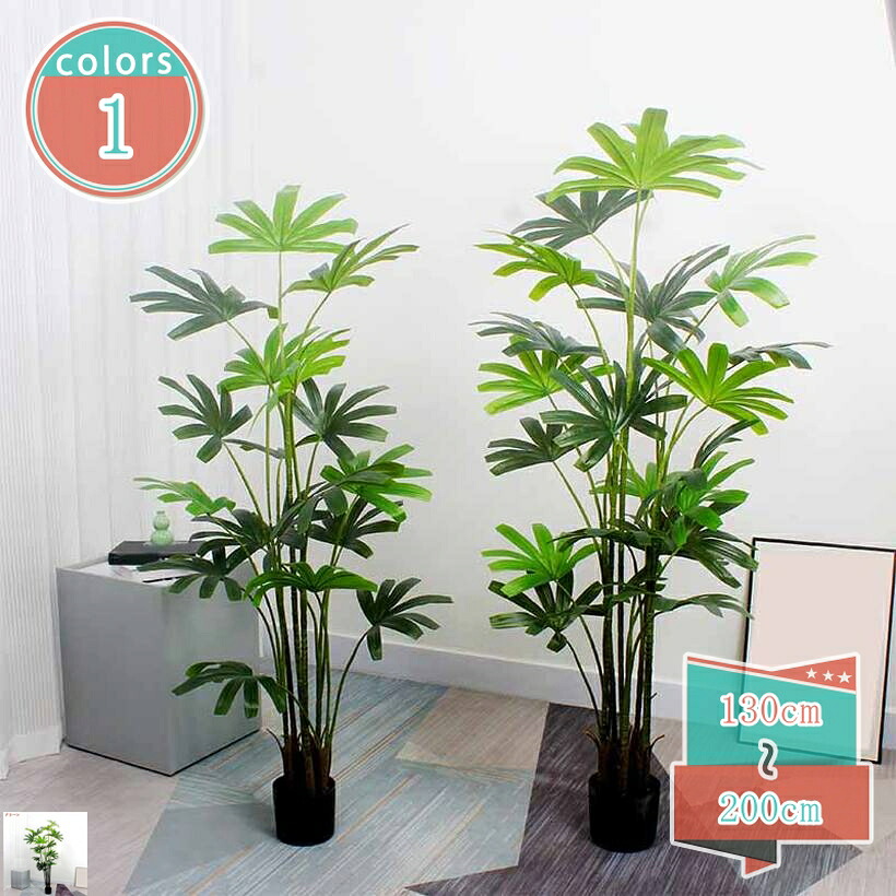 和風 フェイクグリーン 人工観葉植物 造花グリーン 造花 ベンジャミン 枯れない 植木 観賞用 フェイク インテリアグリーン おしゃれ 飾り 人工植物 リアル カフェ 玄関 リビング キッチン かわいい 水やり不要 本物そっくりな観葉植物 ナチュラル 新生活 shop-kosugi