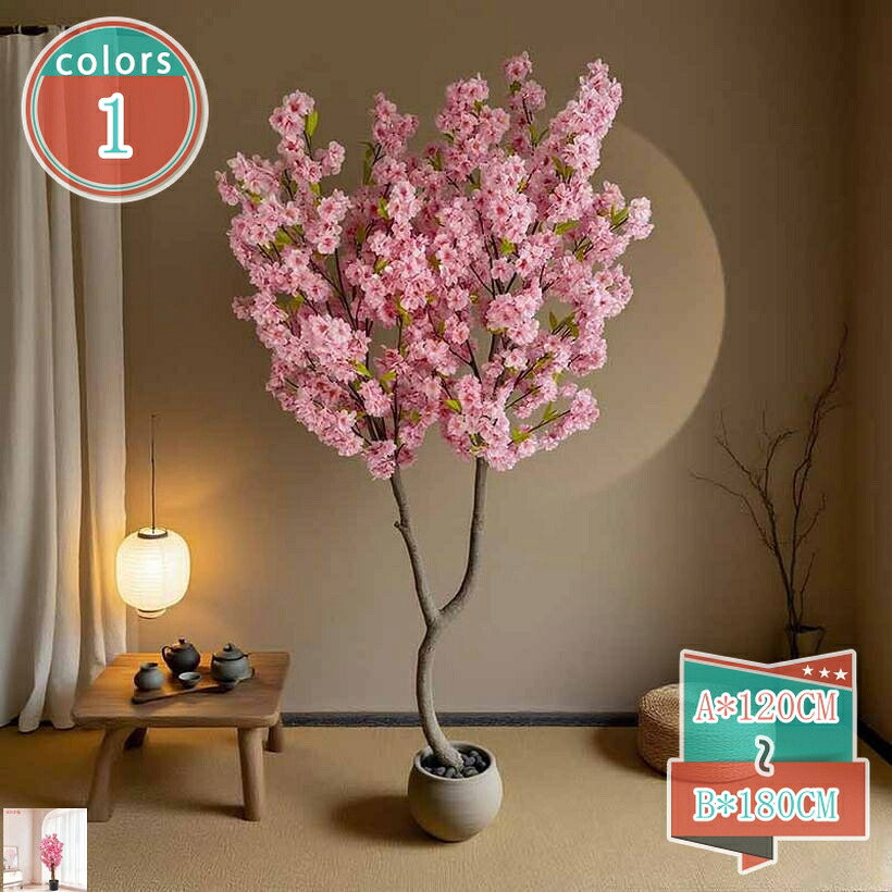 1000円OFFクーポン券 桜 サクラ色桜 観葉草木 人工 フェイクグリーン リビング 室内 執務室 一人暮らし 緑 抗菌 新生きて行く 今めかしい 室内装飾緑であること 自然的 今めかしい 北欧 枯れない 防汚 造花 鉢植え 馬鹿でかい 本物そっくり 差し上げ物 差し上げ物 shop-kosugi