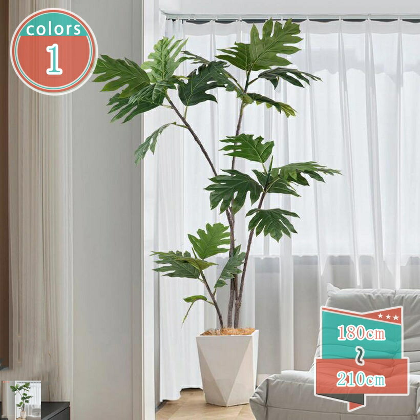 人工観葉植物 世話いらず 水やり不要 フェイクグリーン パンの木 風水 開運 造花 観覧植物 室内用 インテリア リアル おしゃれ お祝い 樹 木 フェイク観葉植物 大型 玄関 リビング オフィス ホテル シンプル 抗菌 開店祝い 引越し祝い shop-kosugi