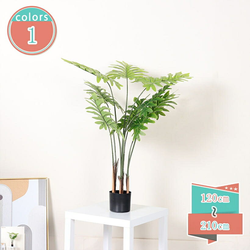 1000円OFFクーポン 人工観葉植物 モンステラ 大型 風水 フェイクグリーン おしゃれ 観覧植物 プレゼント インテリア飾り リアル 人工観葉樹 鉢植え 造花 シンプル オフィス 室内 世話がない 水やり不要 ホーム 玄関 キッチン 贈り物 お手入れ不要 shop-kosugi｜小杉拓嗣商店