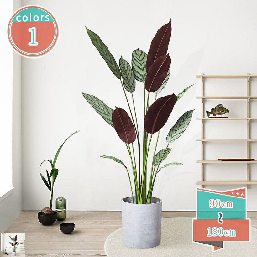 人工植物 観葉植物 造花 植物 フェイクグリーン 鉢植え リビング 消臭 防臭 モンステラ 北欧 造樹 プレゼント インテリア リアル 常緑樹 観賞植物 本物そっくり 飾り用 撮影用 部屋飾り お祝い 母の日 敬老の日 引越し 改装 shop-kosugi