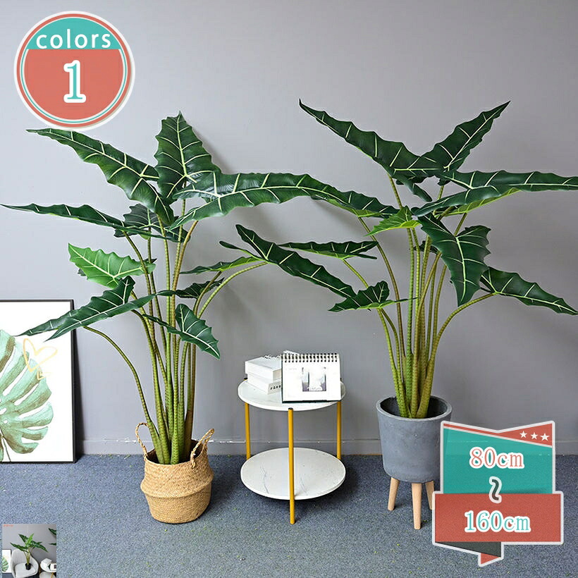 観葉植物 フェイクグリーン 植木鉢 大型 モンステラ 人工観葉植物 フェイク 造花 かわいい 室内用 おしゃれ ベッドルーム リビングルーム オフィス 玄関 インテリア 世話いらず 水やり不要 害虫駆除不要 風水 開運 人工観葉樹 shop-kosugi